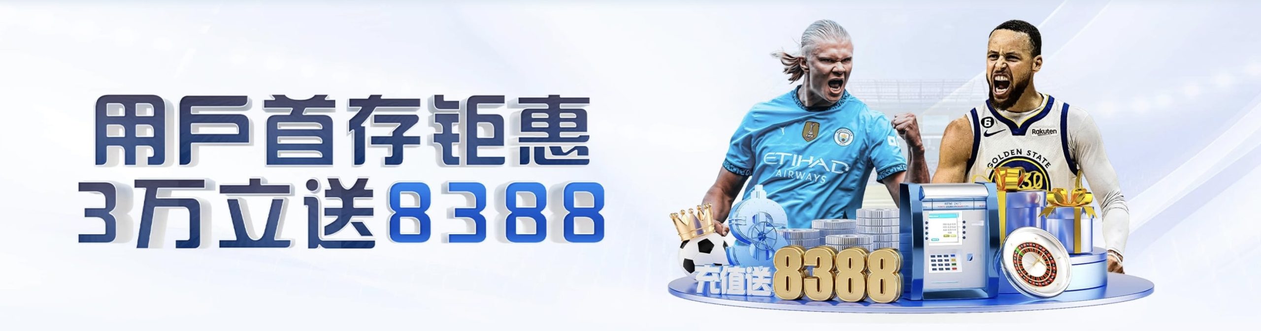 PG电子风波：曼城欧冠小组赛被指控的幕后策略，原来如此大胆！